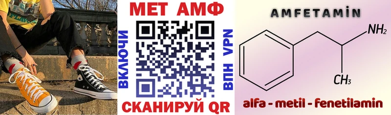 АМФ 98%  Борзя 