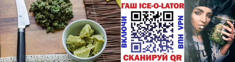 блэк спрут сайт  Борзя  Cannafood марихуана  даркнет сайт 