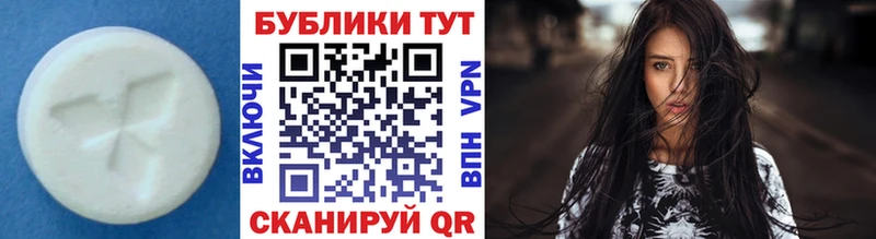 ЭКСТАЗИ mix  купить наркоту  Борзя 
