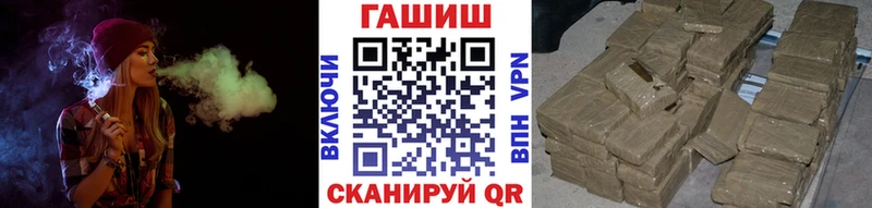 ГАШИШ хэш  Борзя 