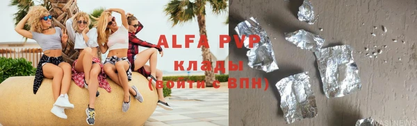 гашик Беломорск