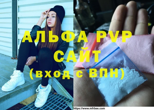 молекула духа Рославль