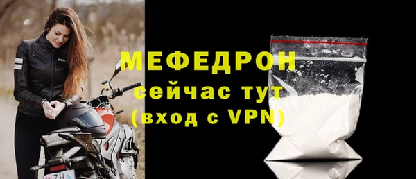 стаф Белокуриха