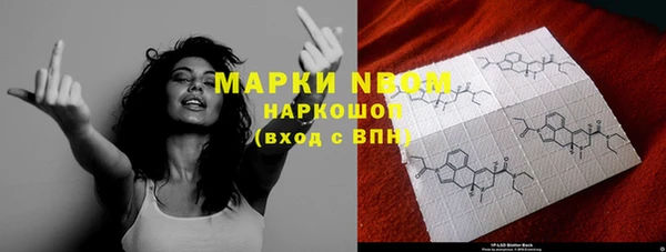 гашик Беломорск