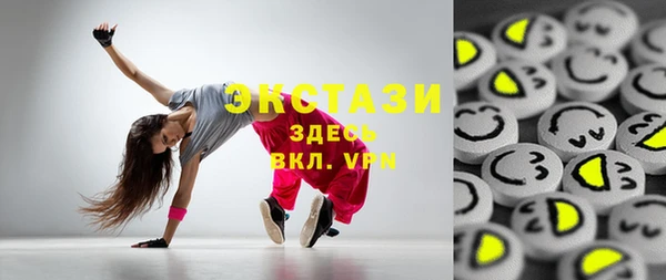 Альфа ПВП Белоозёрский