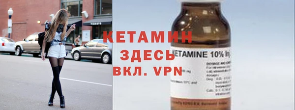 стаф Белокуриха