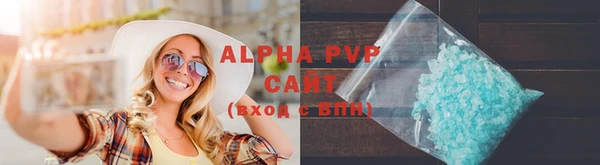 Альфа ПВП Белоозёрский
