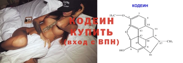 стаф Белокуриха