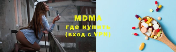кристаллы Ростов