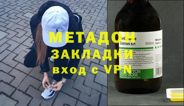ГАЛЛЮЦИНОГЕННЫЕ ГРИБЫ Богородицк
