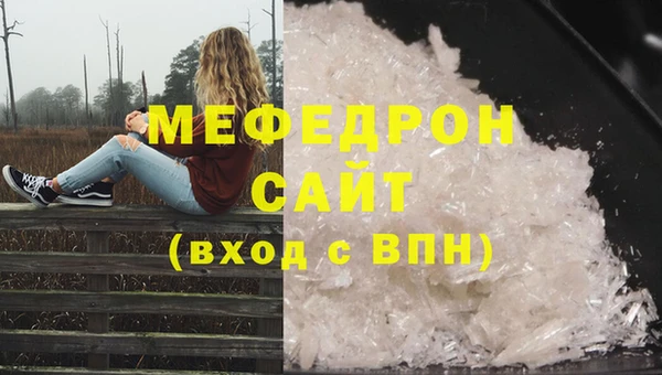 гашик Беломорск
