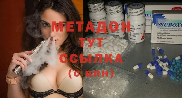 стаф Белокуриха