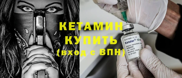 гашик Беломорск