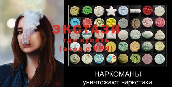 гашик Беломорск