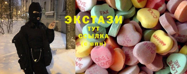 ГАЛЛЮЦИНОГЕННЫЕ ГРИБЫ Богородицк
