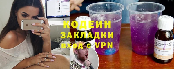 гашик Беломорск