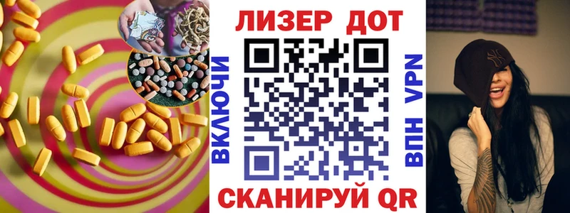 где найти   Борзя  нарко площадка как зайти  LSD-25 экстази кислота 