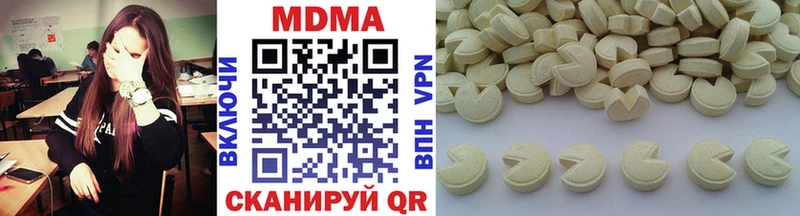 MDMA кристаллы  где можно купить наркотик  мега рабочий сайт  Борзя 