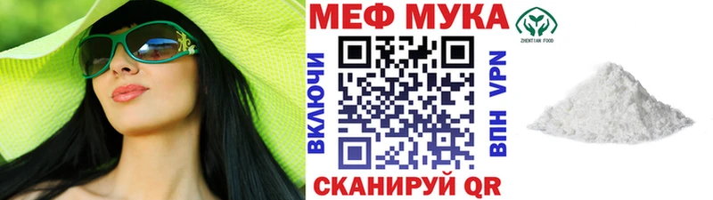 МЕФ 4 MMC  где купить наркотик  Борзя 