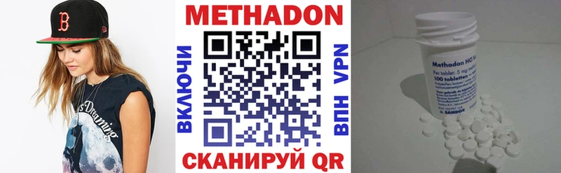 МЕТАДОН мёд  Борзя 