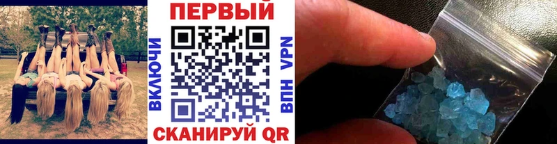 mega как войти  как найти   Борзя  Метамфетамин кристалл 