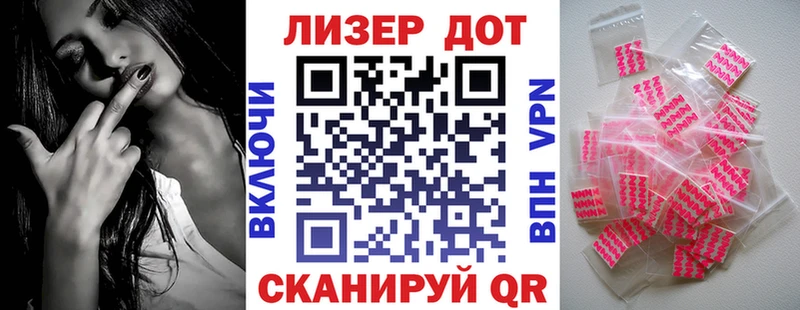 Марки N-bome 1,5мг  Борзя 